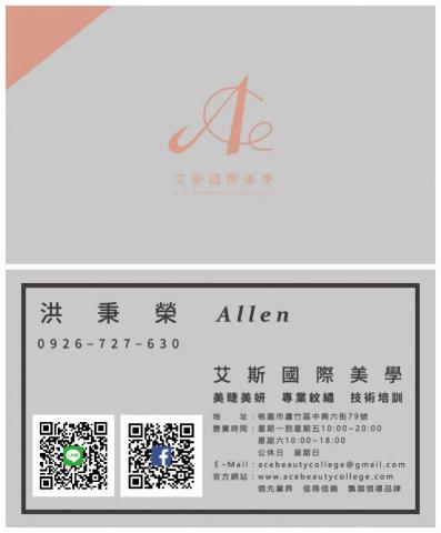 琦思設計 -  琦思設計 -