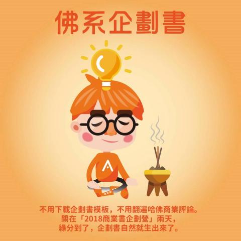 琦思設計 -  琦思設計 -