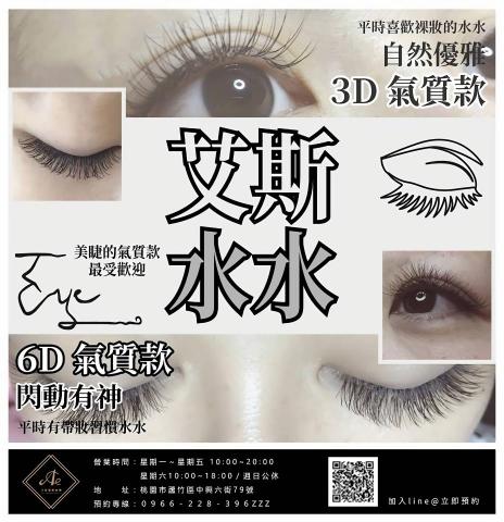 琦思設計 -  琦思設計 -