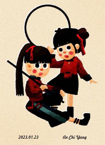 琦思設計 -  琦思設計 -