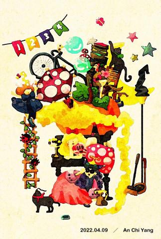 琦思設計 -  琦思設計 -