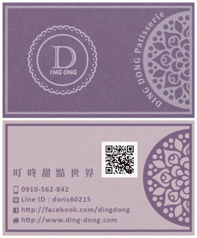 琦思設計 -  琦思設計 -