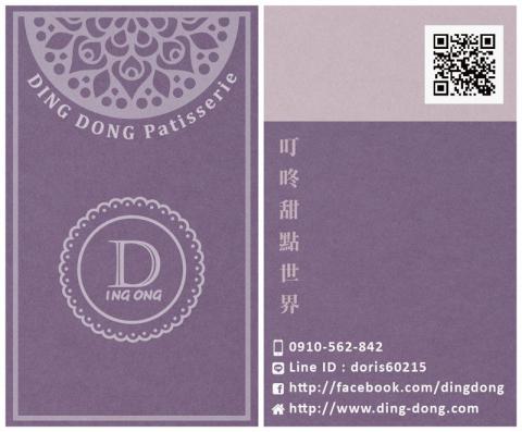 琦思設計 -  琦思設計 -