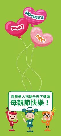 琦思設計 -  琦思設計 -