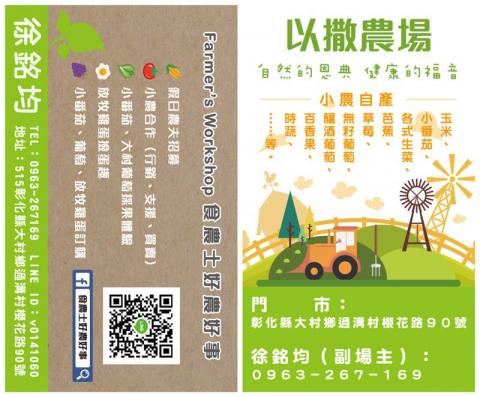 琦思設計 -  琦思設計 -