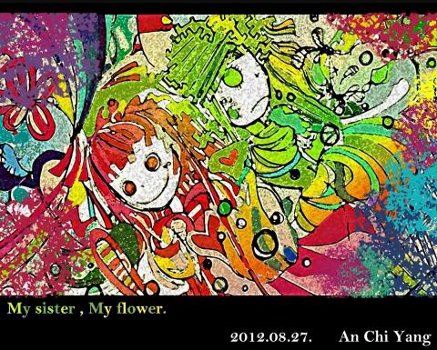 琦思設計 -  琦思設計 -