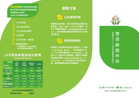 琦思設計 -  琦思設計 -