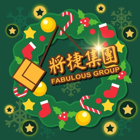 琦思設計 -  琦思設計 -