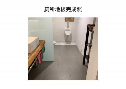 Clean可寧清潔/裝潢、辦公室清潔/居家清潔/搬家清潔 - 