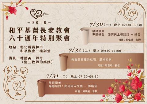 琦思設計 -  琦思設計 -