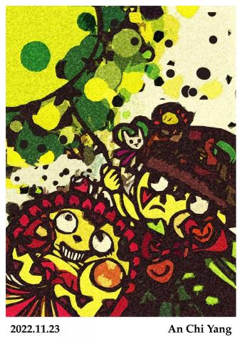 琦思設計 -  琦思設計 -