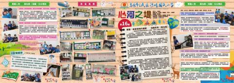 琦思設計 -  琦思設計 -