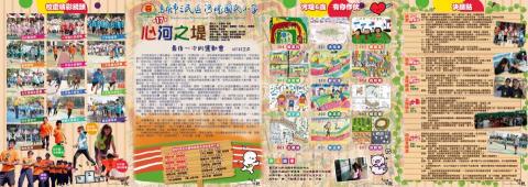 琦思設計 -  琦思設計 -