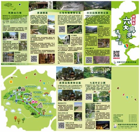 琦思設計 -  琦思設計 -