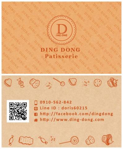 琦思設計 -  琦思設計 -