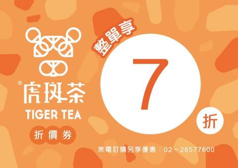 琦思設計 -  琦思設計 -