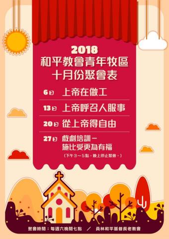 琦思設計 -  琦思設計 -