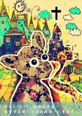 琦思設計 -  琦思設計 -