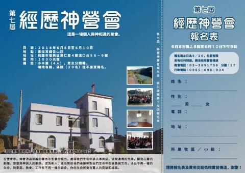 琦思設計 -  琦思設計 -