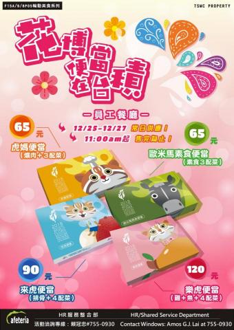 琦思設計 -  琦思設計 -