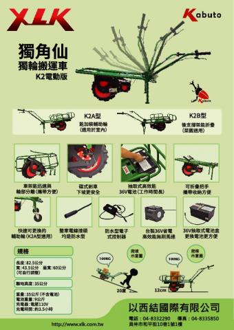 琦思設計 -  琦思設計 -