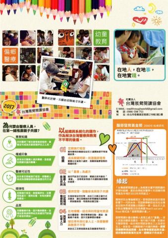 琦思設計 -  琦思設計 -