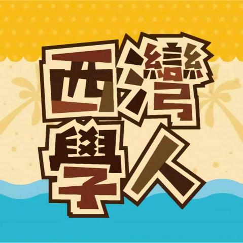 琦思設計 -  琦思設計 -