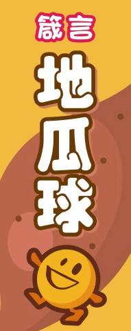 琦思設計 -  琦思設計 -