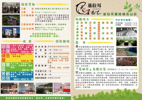 琦思設計 -  琦思設計 -