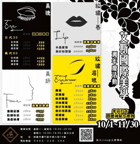 琦思設計 -  琦思設計 -