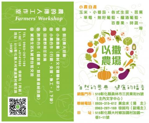 琦思設計 -  琦思設計 -