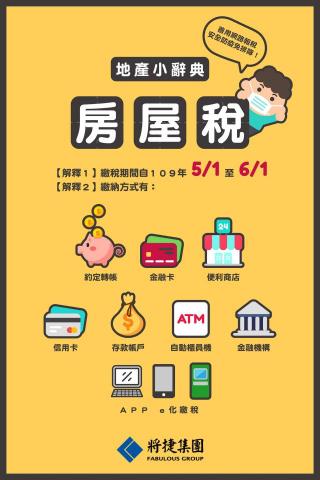 琦思設計 -  琦思設計 -