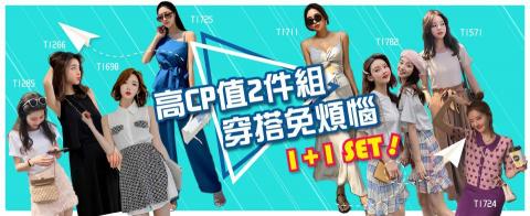 琦思設計 -  琦思設計 -