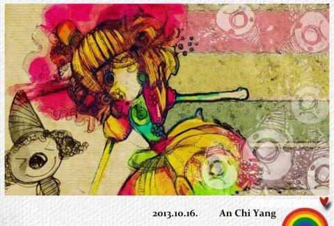 琦思設計 -  琦思設計 -