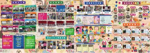 琦思設計 -  琦思設計 -