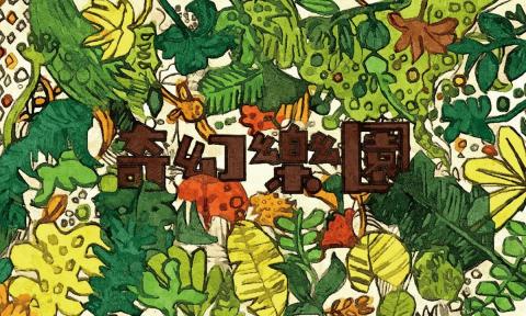 琦思設計 -  琦思設計 -