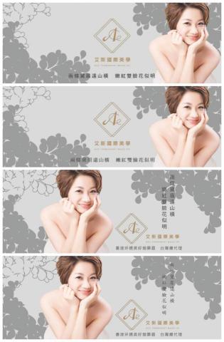 琦思設計 -  琦思設計 -