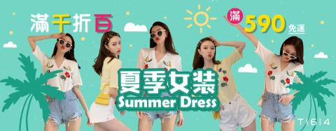 琦思設計 -  琦思設計 -