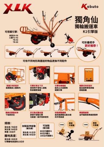 琦思設計 -  琦思設計 -