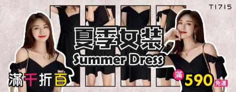 琦思設計 -  琦思設計 -