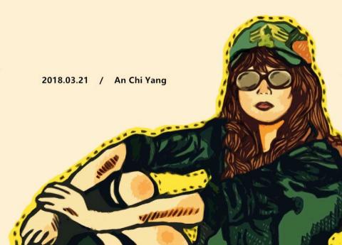 琦思設計 -  琦思設計 -