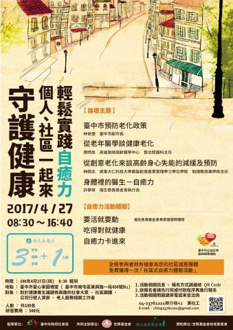 琦思設計 -  琦思設計 -