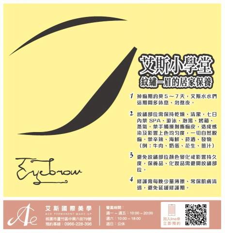 琦思設計 -  琦思設計 -