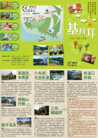 琦思設計 -  琦思設計 -