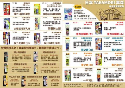 琦思設計 -  琦思設計 -