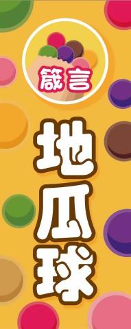 琦思設計 -  琦思設計 -