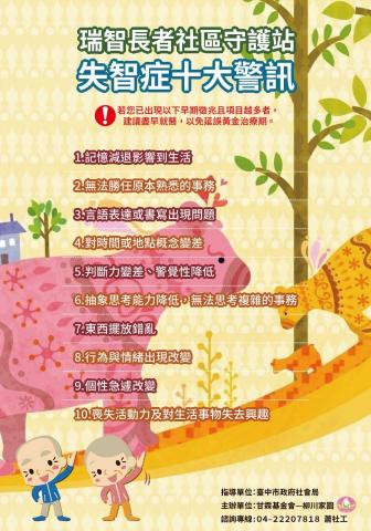 琦思設計 -  琦思設計 -