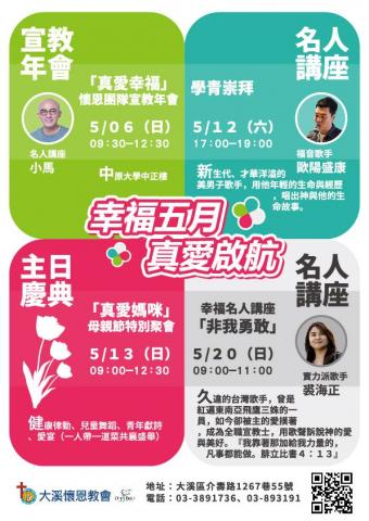 琦思設計 -  琦思設計 -