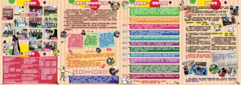 琦思設計 -  琦思設計 -