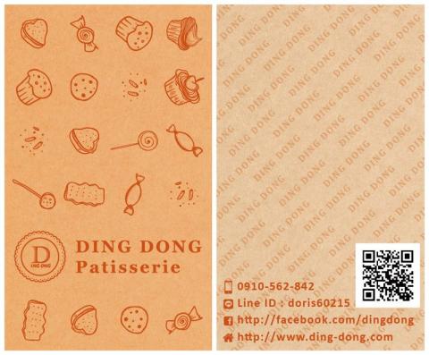 琦思設計 -  琦思設計 -